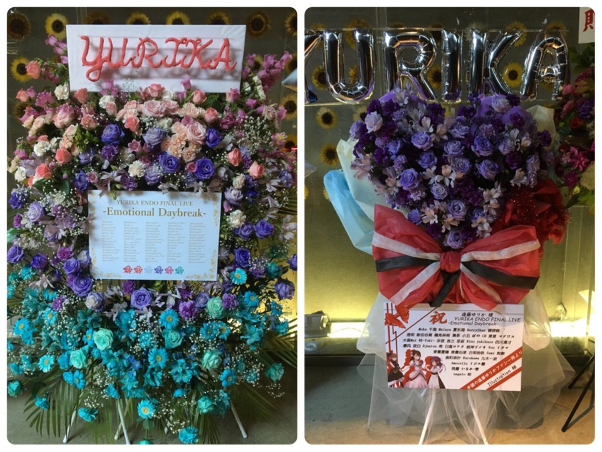 楽屋花は撮れてなくてごめんなさい！本当にありがとうございました💐 #エモブレ x.com/endo_yurika/st…