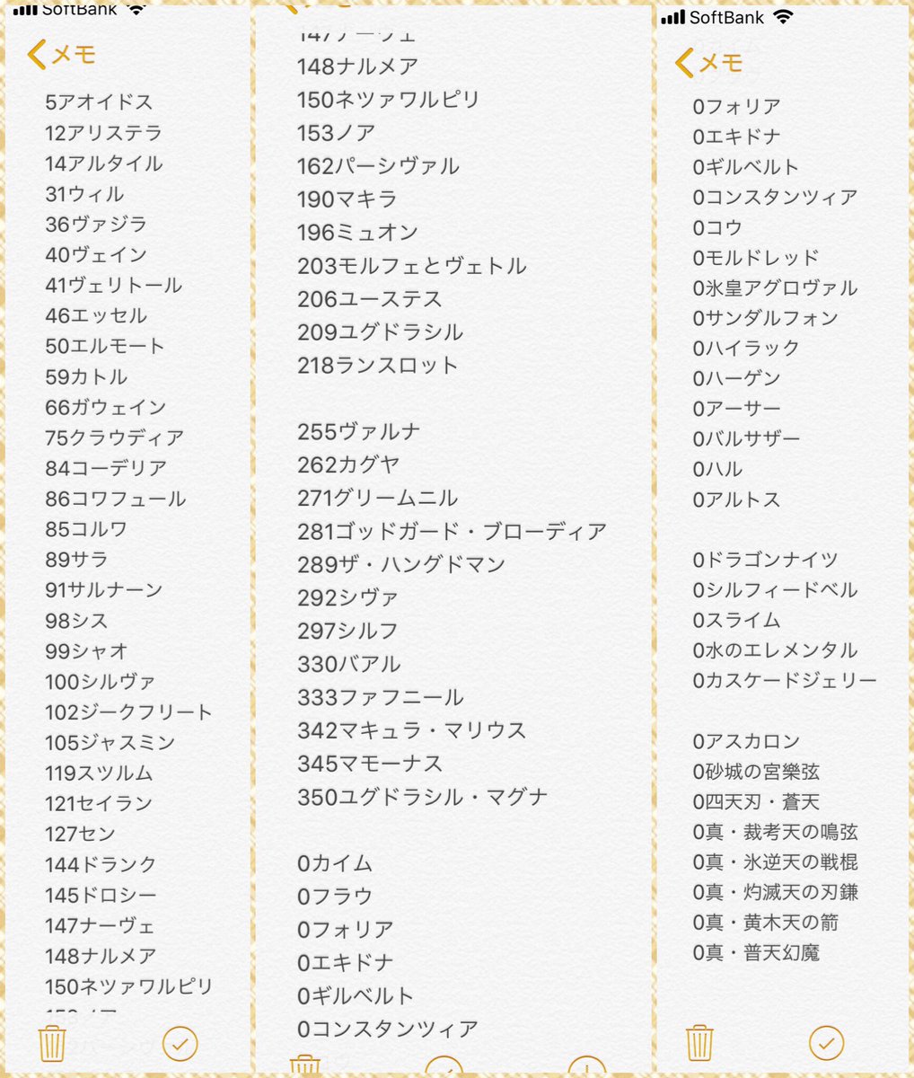 ট ইট র さやてん グラブルバレンタイン18 送ったやつのお返しまとめ 10 11 サンキューベリーマッチ枠 ザ ハングドマン バアル マキュラ マリウス メドゥーサ