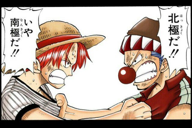 Onepiece考察 赤い土の大陸 レッドライン と北極 南極とテキーラウルフ Togetter