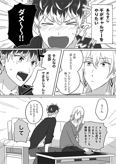 ユキモモ 大正ロマン千、百のラビチャネタを含みます 