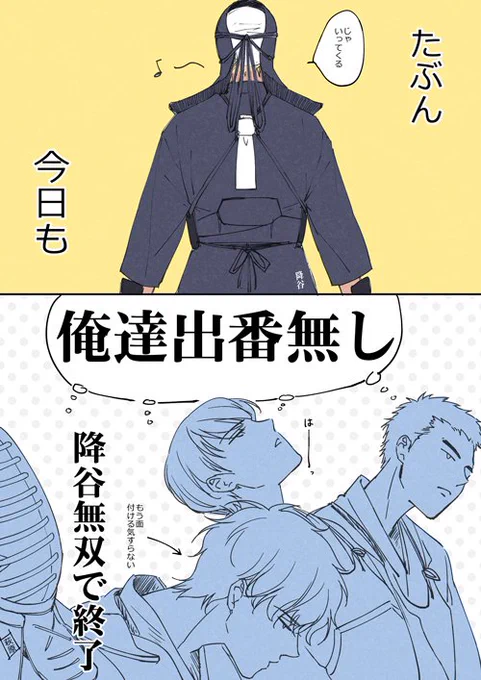 勝者数法では降谷さんが大将でチームを明るく引っ張ってくれそうな伊達さんが先鋒になりそうな気が…。でも皆強そうだ～!!そして体力ゴリラ 