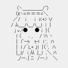 plasmaindstrial's tweet photo. #サイレンススズカ #ウマ娘 #アスキーアート #ぷらずま https://t.co/WxL1J7keZs