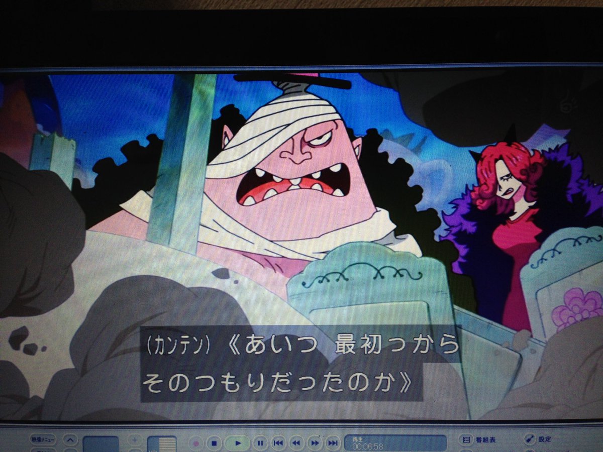 Log ワンピース考察 Twitter પર おおお めっちゃ感謝です 人 アニメ見逃して Tverだと字幕出なくて ありがとうございます Log ワンピース考察 Twitter પર おおお めっちゃ感謝です 人 アニメ見逃して Tverだと字幕出なくて ありがとうございます