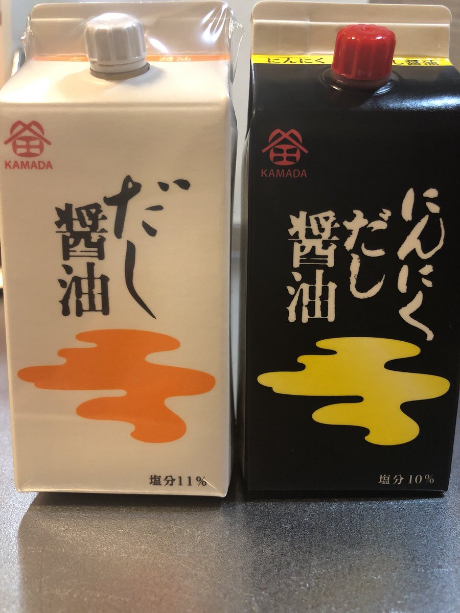 アルピンしろ 香川県のお醤油 鎌田醤油のにんにくだし醤油 本当にオススメ W 今日はハンバーグにこれかけて 冷奴に通常のだし醤油かけて食しますぞ W 鎌田醤油 香川県