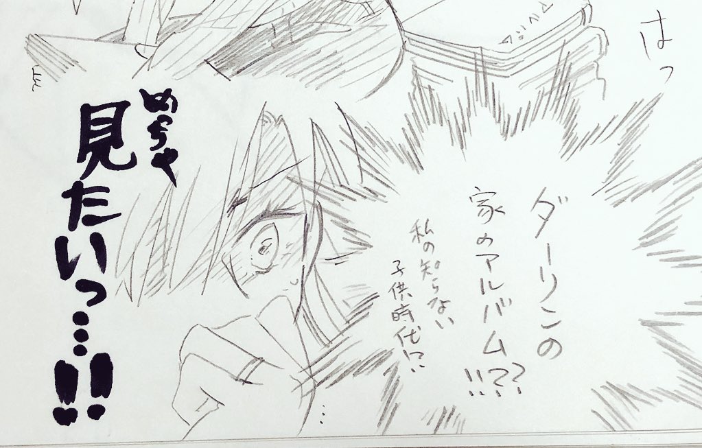 【啓恭】みたいなことが起きてそう 