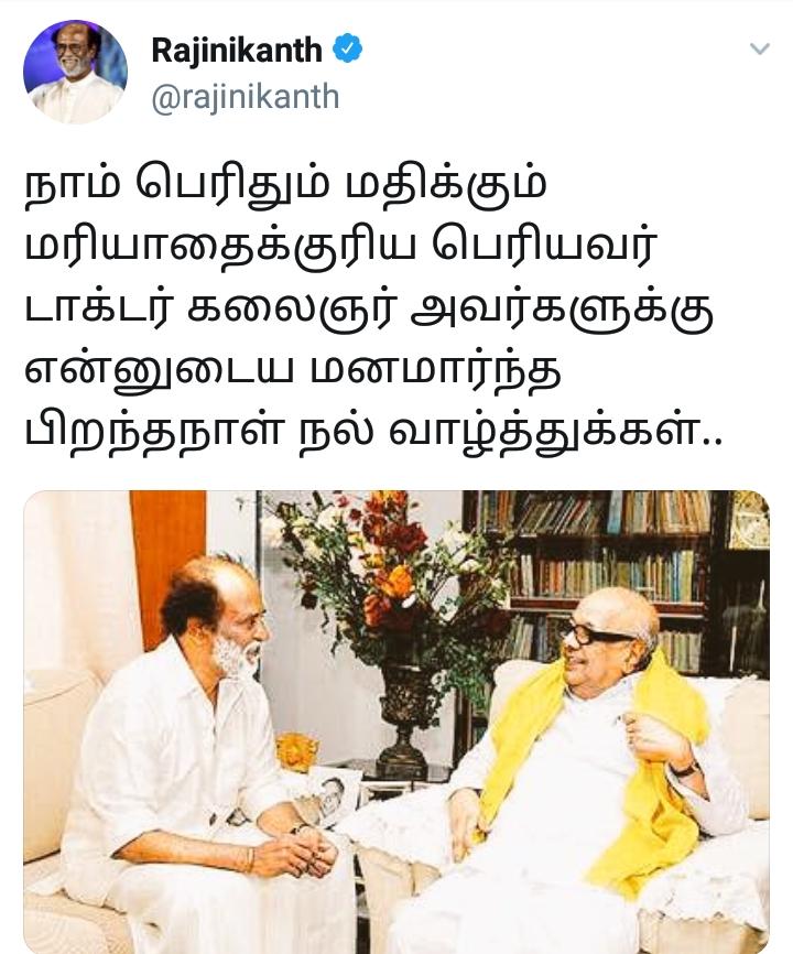 Tamil Pezhai On Twitter Rajinikanth Superstar Hbdkalaignar95