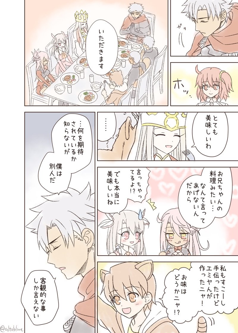 衛宮さんちの今日のごはん 6話がハンバーグ回で涙する人続出 Fgoネタ絡めたファンアートがまた泣ける Togetter