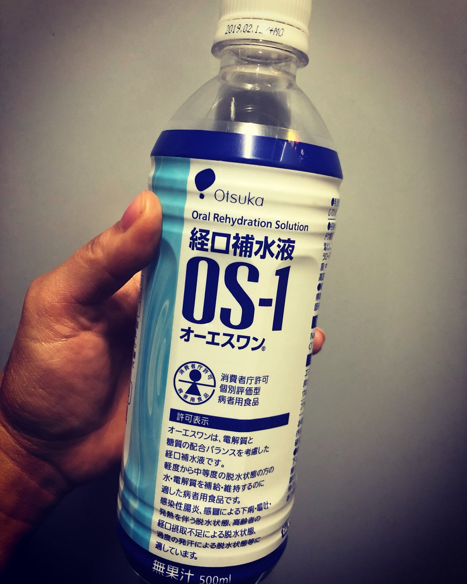 経口補水液 オーエスワン(OS-1) 500ml 24本入り×1ケース(大塚製薬)