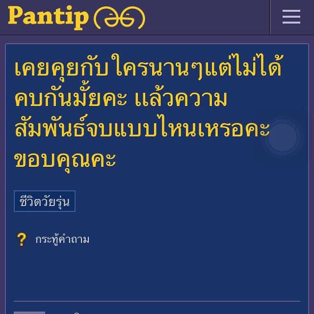 สามพัน tweet media