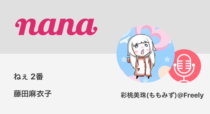 藤田のtwitterイラスト検索結果 古い順