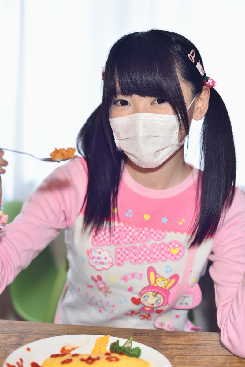 蔵屋 女児喫茶で撮ったヤツ上げとく 愛菜たんはマスクしたままお食事します 愛菜たん 女児喫茶