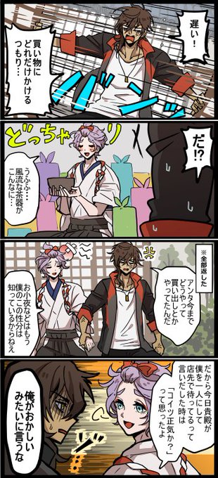 くりかせ 