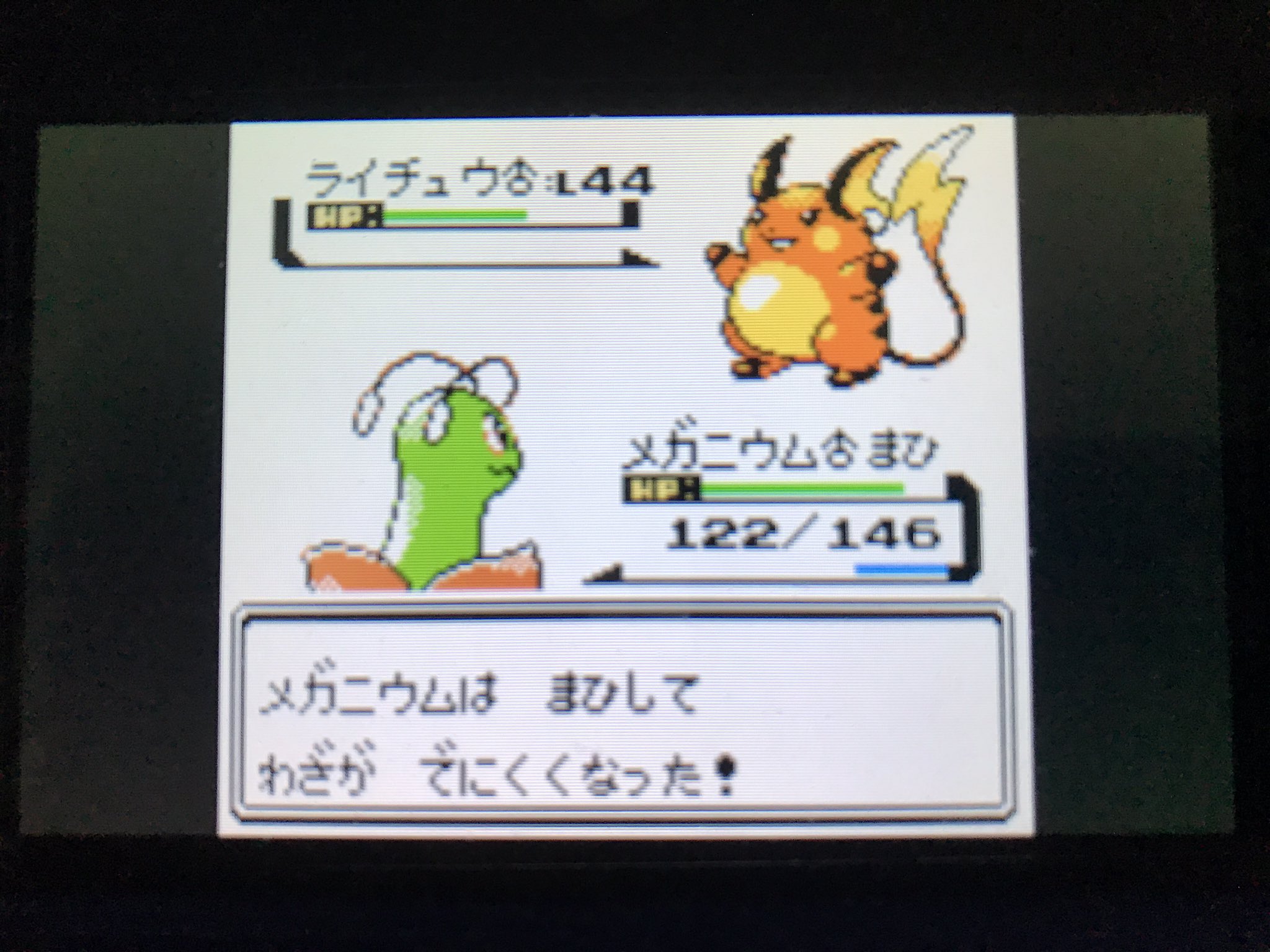 Dim 久々に金銀やってみた で マチス戦 やっぱりカントーのジムリーダーは強いね てかこんなに強かったか って思う ポケモン金銀 T Co M1ckeoalog Twitter