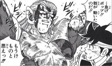 ダイの大冒険 ハドラーの最後は何巻何話 死に様がかっこいい場面についても それがちょっと知りたい