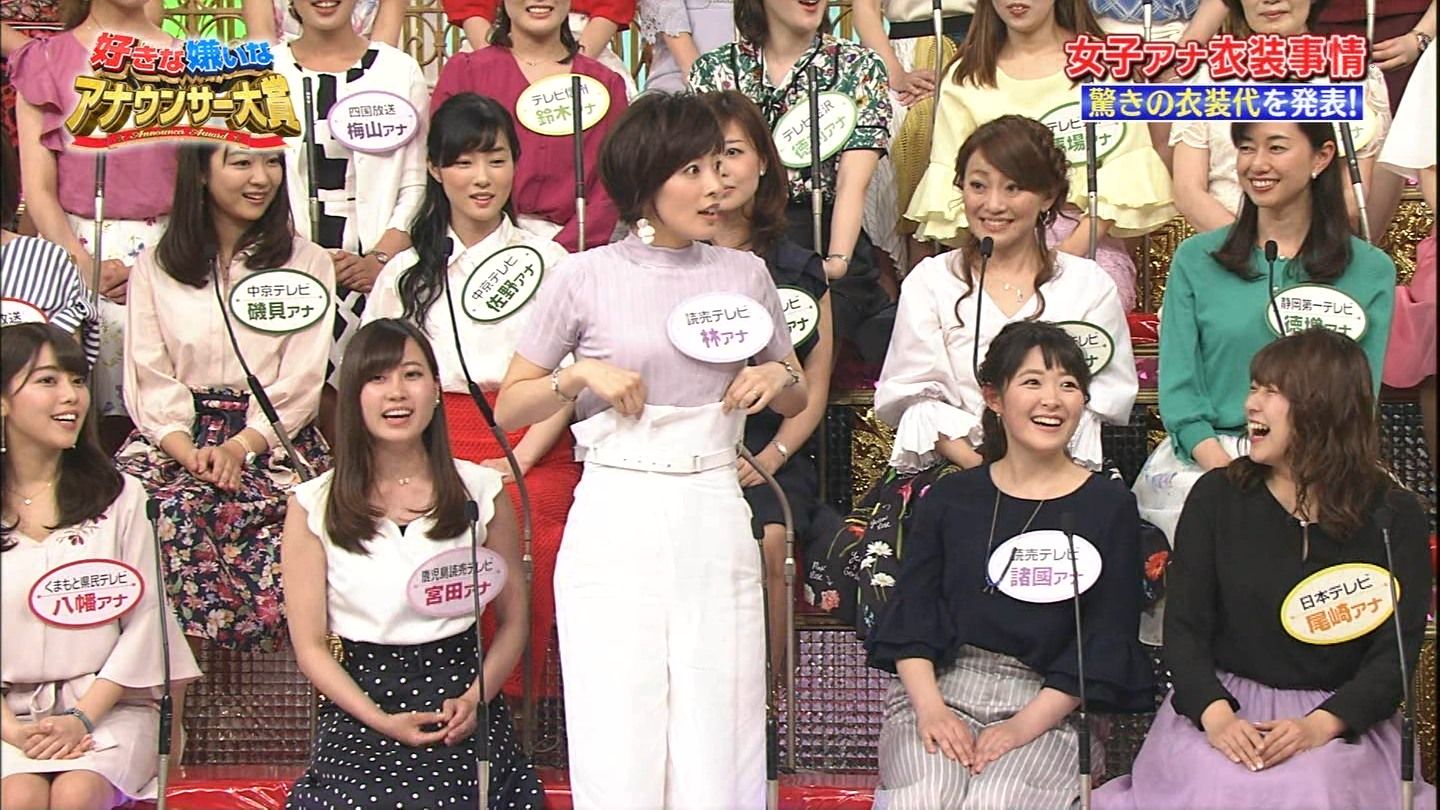 26歳のサムライ Pa Twitter 読売テレビ 林 マオアナウンサーのこの日の衣装 26歳のサムライ Pa Twitter 読売テレビ 林 マオアナウンサーのこの日の衣装