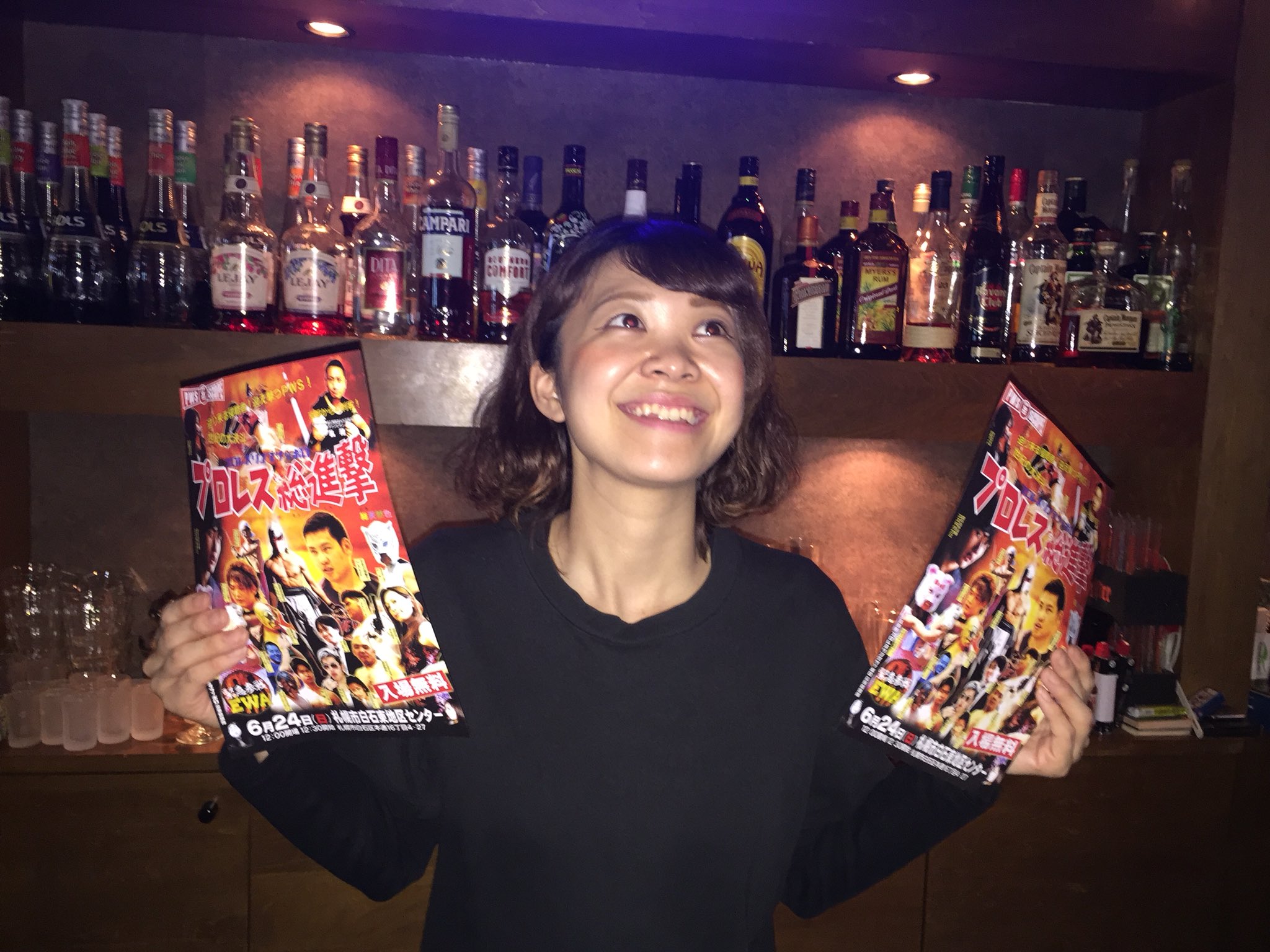 悪ササキング アフロプレイzapにて張っていただきました ダーツと面白い人が3人います 1人でも気軽にこれるのでぜひぜひ足を運んでいただきたいです すすきのは南4西2のlc17番ビル3階 プロレスリングサッポロ Pws T Co Uirkhmmv31 Twitter