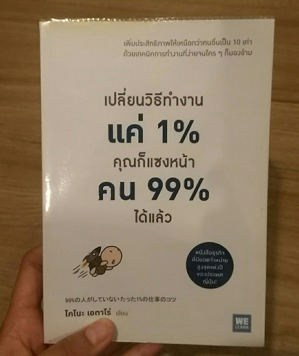 cheerishxcheery's tweet photo. I got it! Thank you @SayCoolEnglish https://t.co/jRqLi5LpMz
