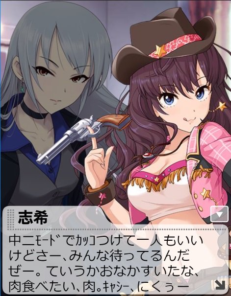 キャシーのtwitterイラスト検索結果 古い順