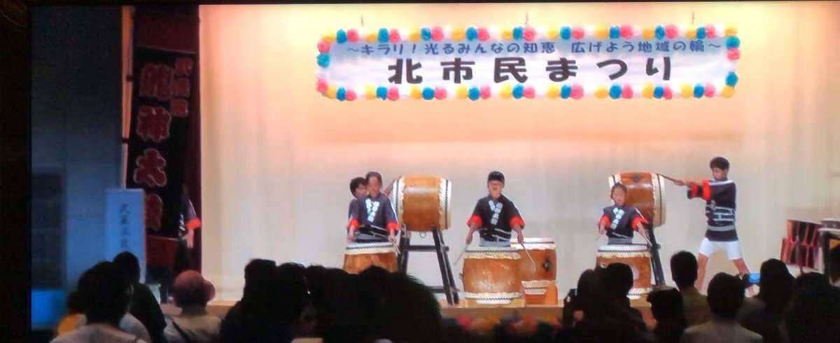 鶴ヶ島市北市民センター Hashtag On Twitter