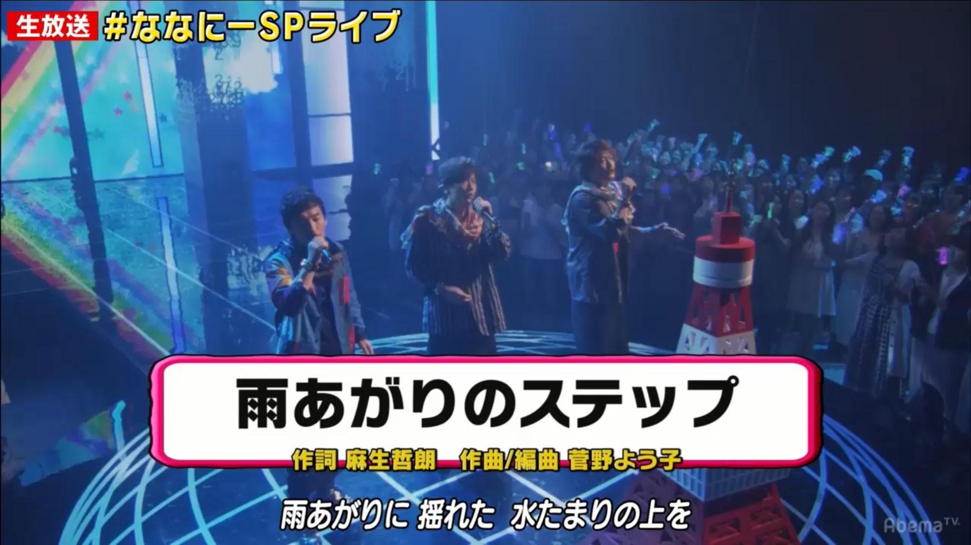 تويتر めいぷる على تويتر 雨上がりのステップ 7 2 新しい別の窓 3 Abematv で視聴中 T Co D8rzwrcdnc ななにー 新しい地図 ななにー 新しい別の窓 ユーチューバー草彅 Smap パリピア ロハス 稲垣吾郎 草彅剛 草なぎ剛 香取慎吾