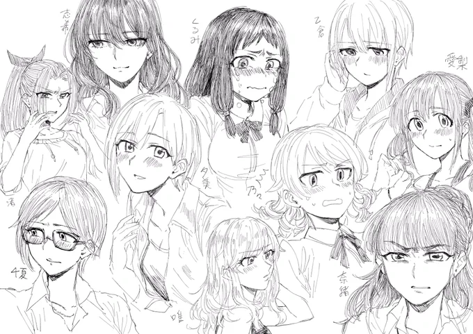 いろんな顔が描きたかった 