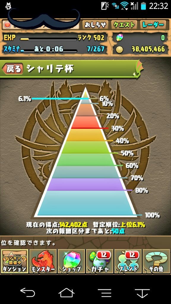 5d28IO321TJfR02's tweet image. 今回もダメだった。
残り三十分で、6％以内は無理だよ(涙)