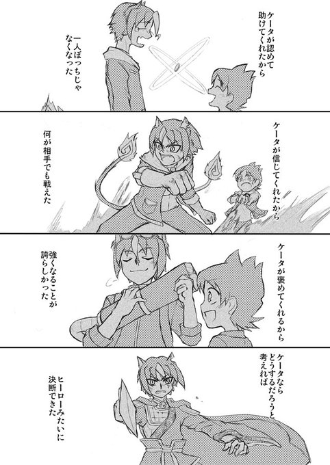Popular Tweets Of まっち 1 Whotwi Graphical Twitter Analysis Popular Tweets Of まっち 1 Whotwi Graphical Twitter Analysis