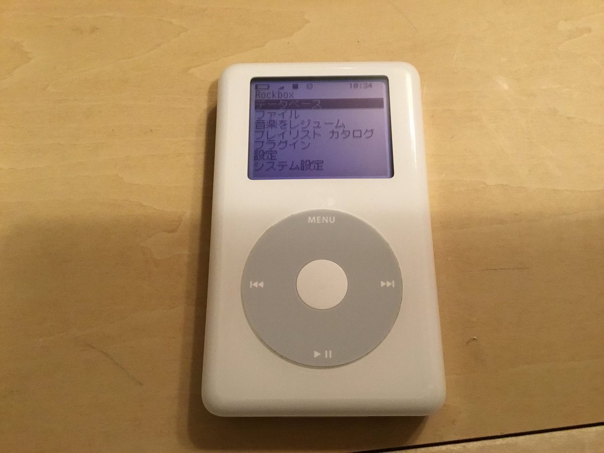 teke3in's tweet photo. iPodにRockbox(音質向上等を目的としたオープンソースのOS)を入れてみた
#iPod #iPod4th #Rockbox https://t.co/G0Z4IguHxt