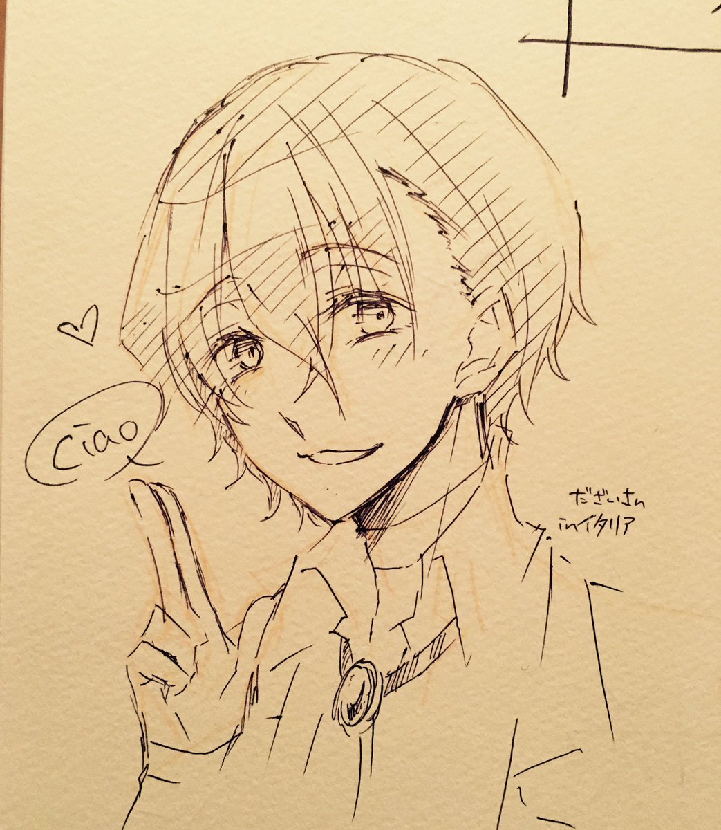 3分落書き〜
文ストのイタリア上映の情報を聞いた瞬間、
太i宰さんが「チャオ♡」を言ってるシーンしか浮かんでこない
似合いすぎます 