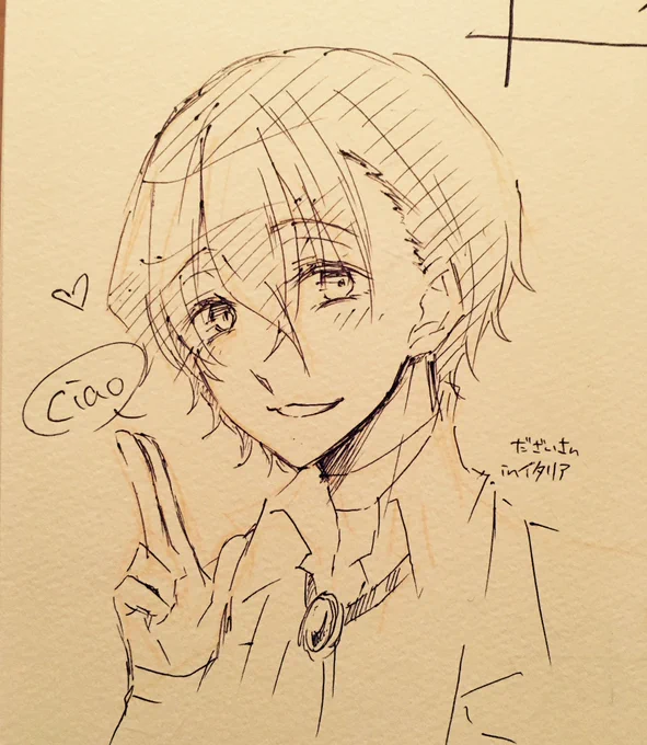 3分落書き〜
文ストのイタリア上映の情報を聞いた瞬間、
太i宰さんが「チャオ♡」を言ってるシーンしか浮かんでこない
似合いすぎます 