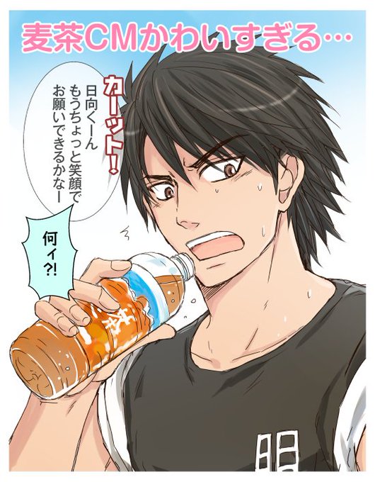 日向小次郎のtwitterイラスト検索結果 古い順 日向小次郎のtwitterイラスト検索結果 古い順