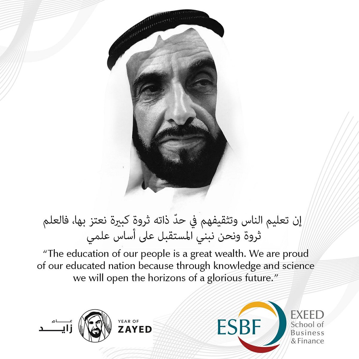 Exeed School of Business and Finance on Twitter: "This lesson from