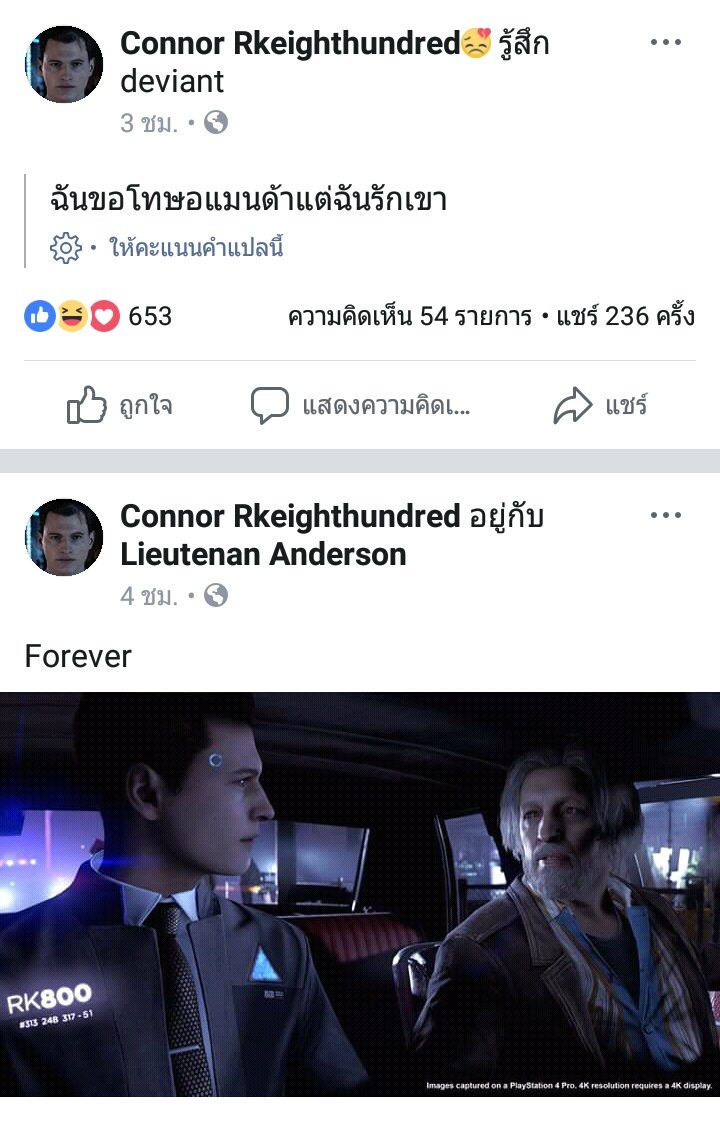 NOoboyoo's tweet photo. โอ้ยยยยย 55555555555555
#DetroitBecomeHuman https://t.co/fRedPRO4GQ