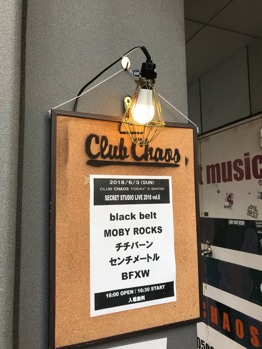 karin_hrhm's tweet photo. 今日は四日市のClub Chaos さんにSECRET STUDIOさん主催のライブにMOBY ROCKSさんが出演すると知って見に行ってきました。

凄い楽しかった☺️

＃ClubChaos
＃MOBYROCKS https://t.co/PJdtQG8VsB