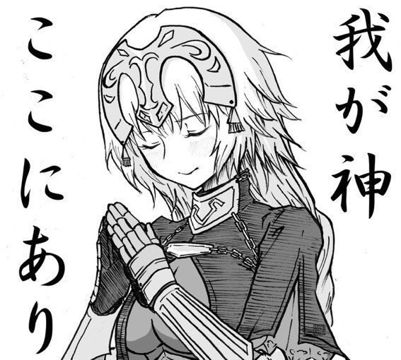 ゆいちさんのツイート カドアナでかき氷の話 Fgo ゆいちさんのツイート カドアナでかき氷の話 Fgo