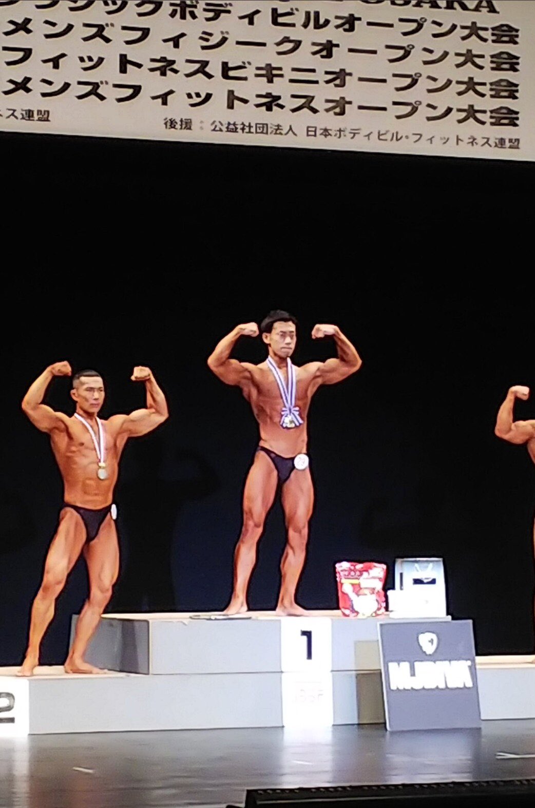 ミルクボーイ駒場 大阪オープンボディビルコンテスト 優勝させてもらいました 日々鍛えさせてもらっているジャングルジム そして日焼けさせてもらってるサロンtubesさん ありがとうございます ボディビルって最高 皆様も是非です ミルクボーイ駒場 大阪オープンボディビルコンテスト 優勝させてもらいました 日々鍛えさせてもらっているジャングルジム そして日焼けさせてもらってるサロンtubesさん ありがとうございます ボディビルって最高 皆様も是非です