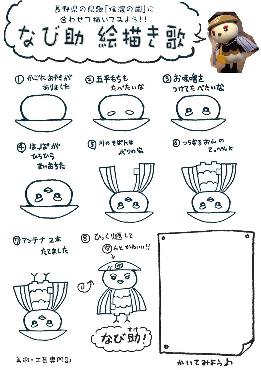 信州総文祭 美術 工芸部門 Qzlotn9tmffgmtj Twitter