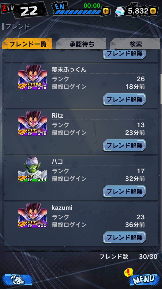 GORI LIVE @ドラゴンボールレジェンズ (@live_gori) on Twitter photo フレンド上限が30人は聞いてないよーwww
#いいねした人全員フォローする
#相互フォロー
#リツイートした人全員フォロー
#ドラゴンボールレジェンズガチャ
#ドラゴンボール
#ドラゴンボールレジェンズios
#ドラゴンボールレジェンズ フレンド上限が30人は聞いてないよーwww
#いいねした人全員フォローする
#相互フォロー
#リツイートした人全員フォロー
#ドラゴンボールレジェンズガチャ
#ドラゴンボール
#ドラゴンボールレジェンズios
#ドラゴンボールレジェンズ