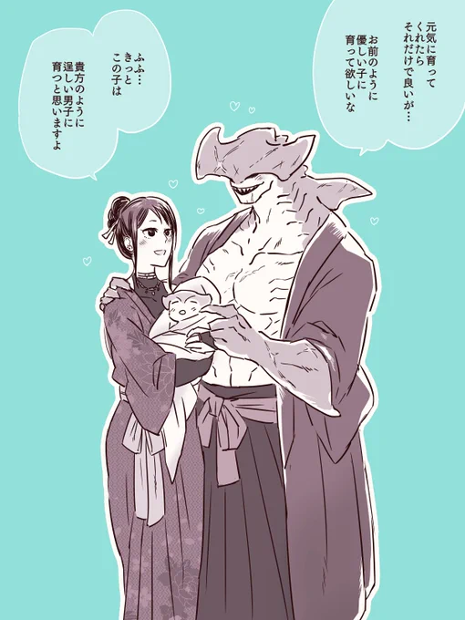 可愛いベイベー 