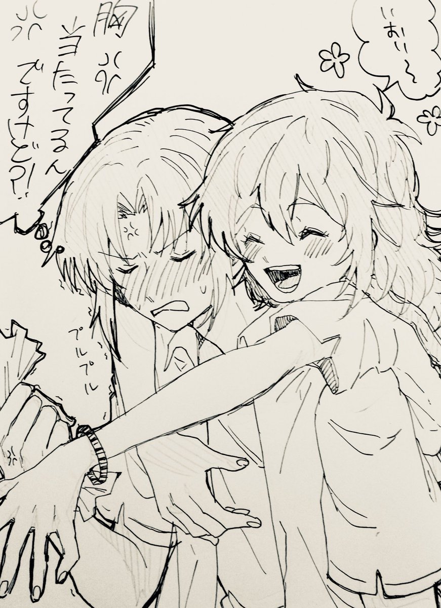 なんでもないいおりく♀ 