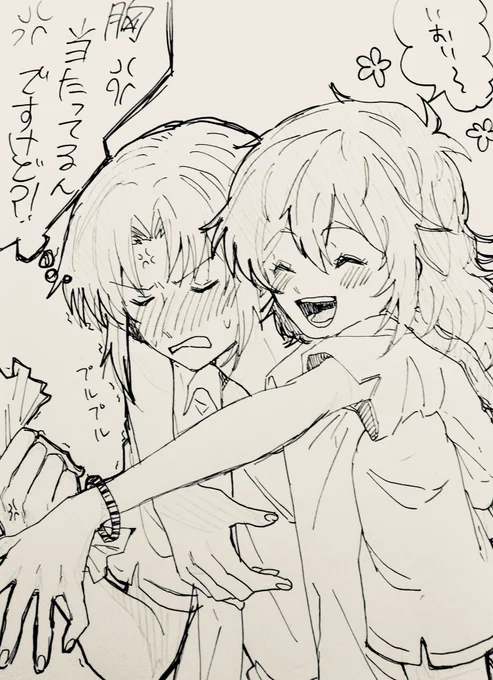 なんでもないいおりく♀ 