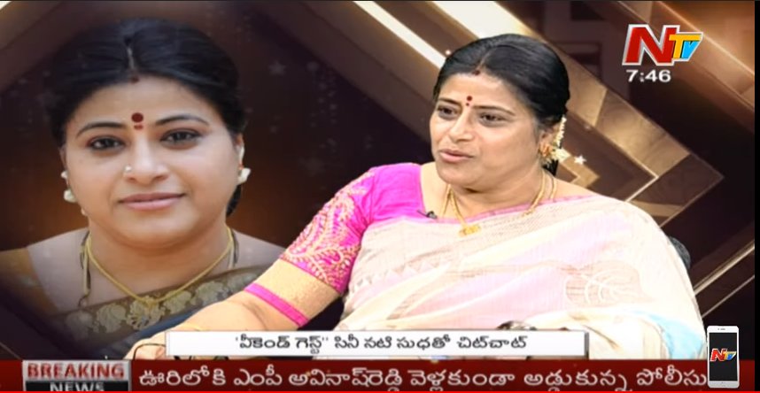 telugu tv actress sudha telugu tv actress sudha