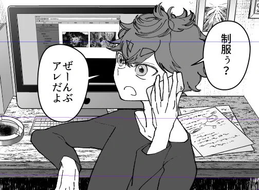 描いてはいるアピしておきます。 
