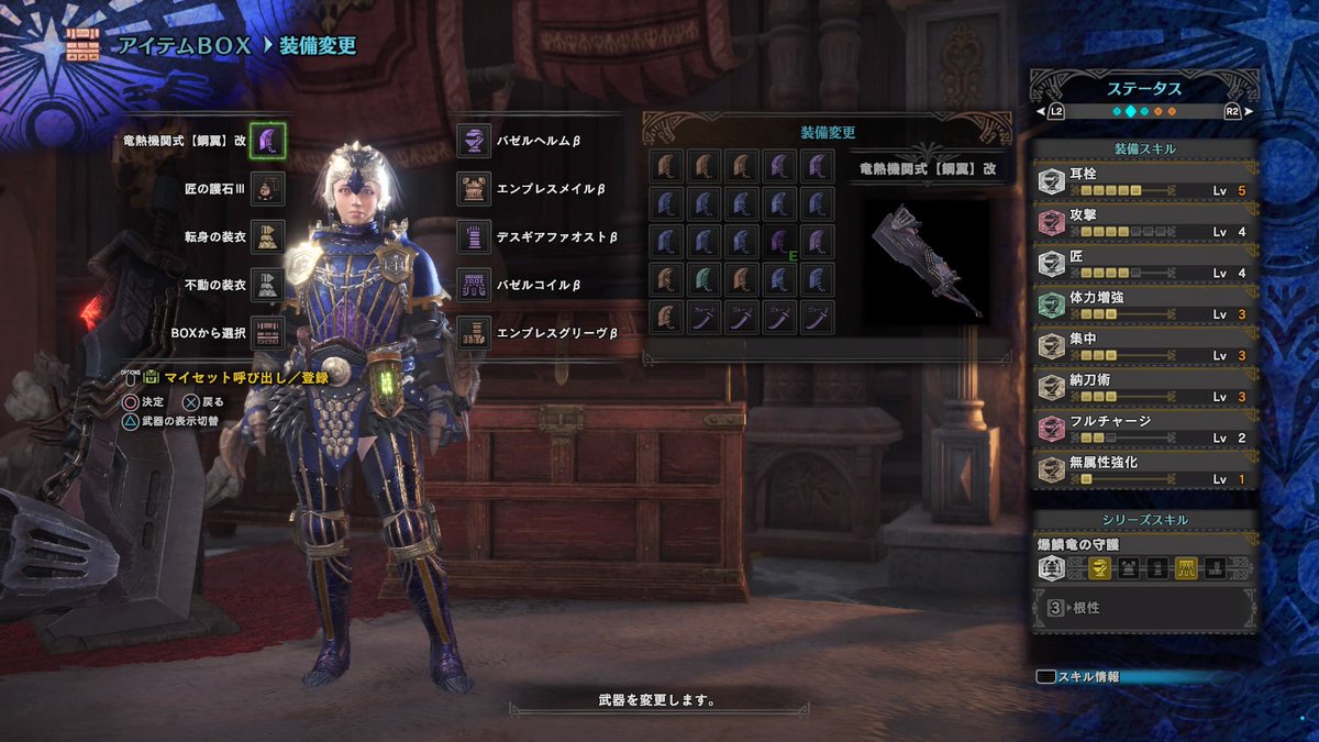 Medal در توییتر Mhw 対 歴戦王キリン 大剣装備 新汎用大剣装備を公開 ナナ防具の実装で強化された一例 ランス装備は既に公開済み キリン装備はスキル込み雷耐性が これに料理効果を積めるのも利点