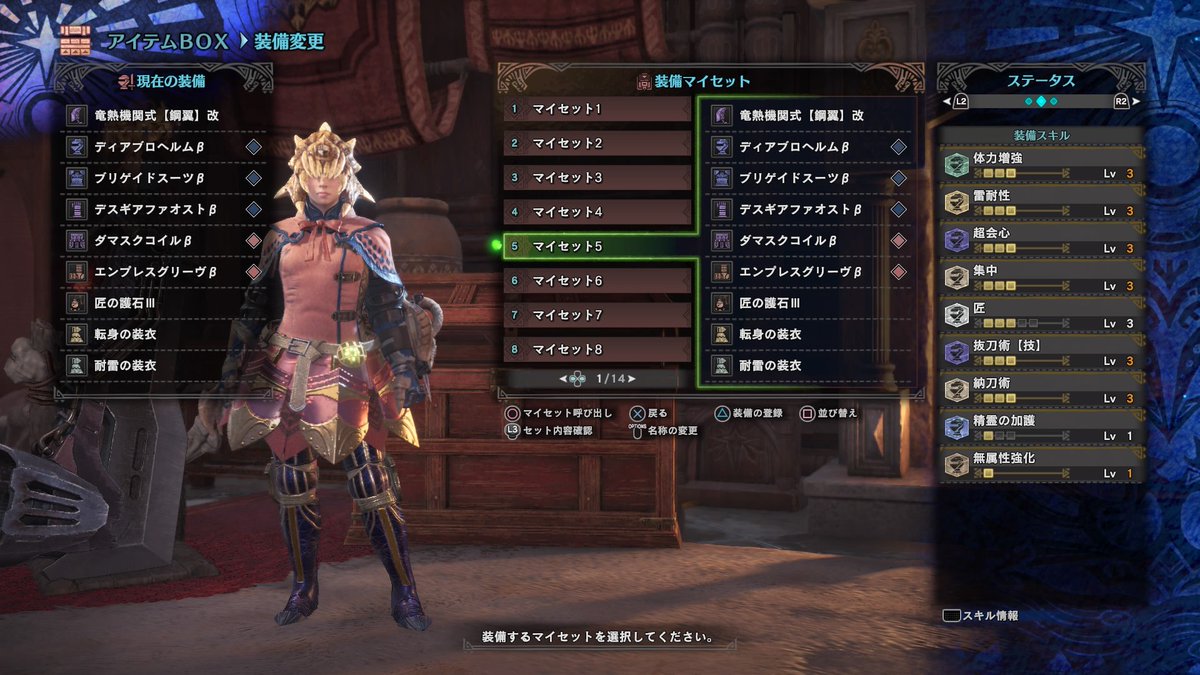 Medal در توییتر Mhw 対 歴戦王キリン 大剣装備 新汎用大剣装備を公開 ナナ防具の実装で強化された一例 ランス装備は既に公開済み キリン装備はスキル込み雷耐性が これに料理効果を積めるのも利点