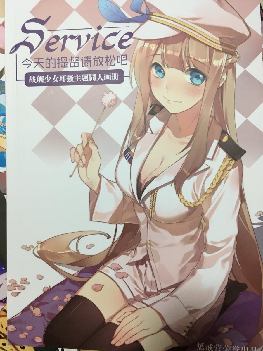 richard_Li5's tweet photo. 欲しかった #戦艦少女 耳かき本
私もレナウンさんに耳かきしたい...

初版ではCDで付属していた耳かきボイスは付属のカード裏のコードでオンラインDLが可能 #comicup22 https://t.co/FRttTAMbFK