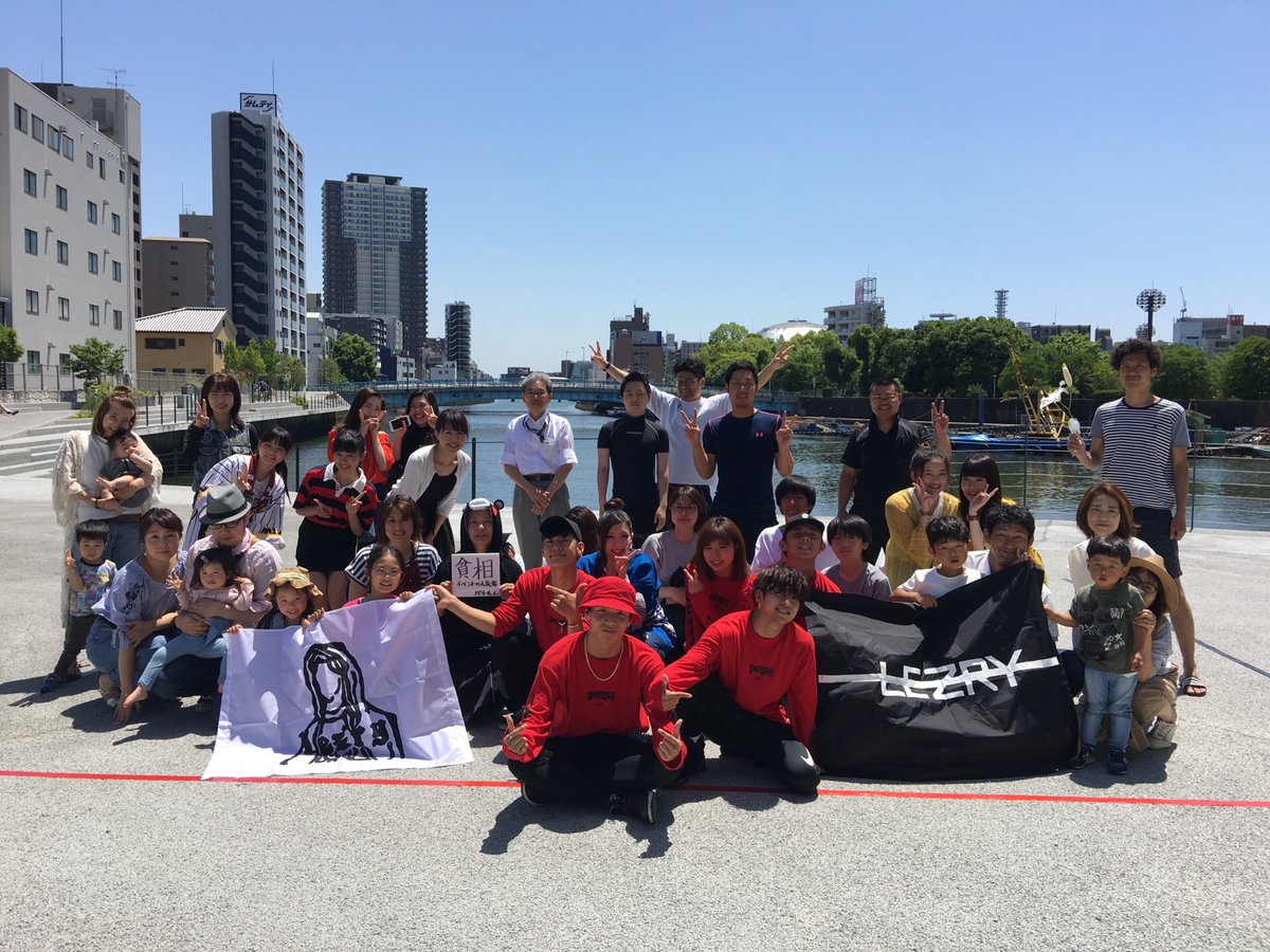 Namito777's tweet photo. 6/2 Saturday🔥
LEZRY初の大阪でイベント👟
沢山の人が足を運んでくれました🌈
そして色んな人に出会えて優しくして貰って人との繋がりの大切さを感じました🍀
沢山の人の応援と協力があってここまで来れたと思います🚀
貴重な経験といい刺激を受けたので学んだ事を活かして頑張っていこうと思います💥 https://t.co/zwTiuSD50L