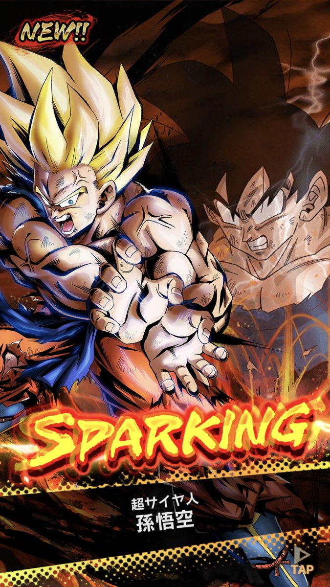 黒猫まんま Lineスタンプ販売中 やったー やっとzレベルになったー 超サイヤ人孫悟空get ガチャspはあとパンだけやw ドラゴンボール レジェンズ