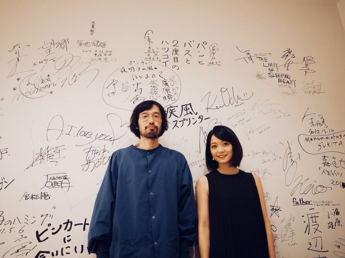 ダメ恋愛映画の旗手 今泉力哉を徹底解説 愛がなんだ Ciatr シアター