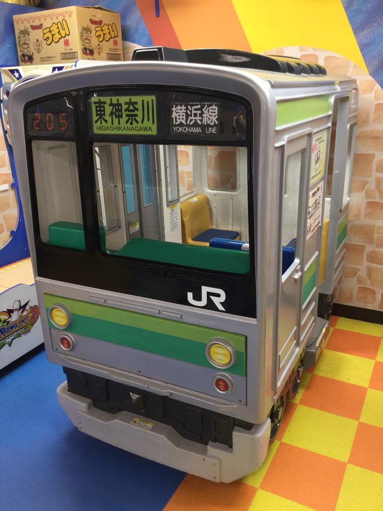 横浜線　205系　側面方向幕　レプリカ　新品未開封 限定20本】 側面方向幕 （カラー幕） 1/1スケール 横浜線205系 BSフジ